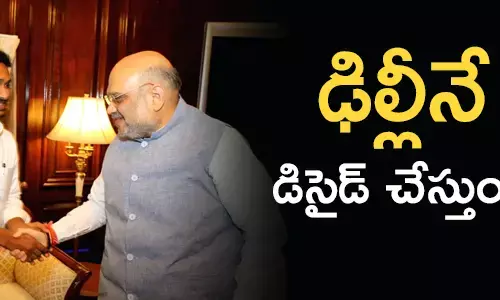 బీజేపీ