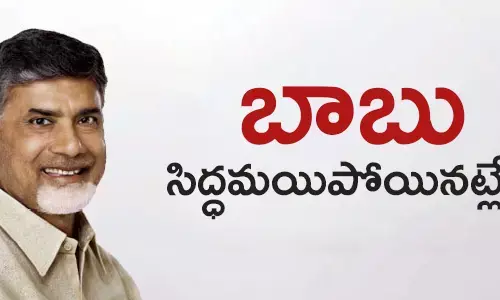 చంద్రబాబు
