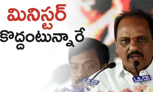 శంకరనారాయణ