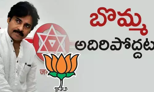 పవన్ కల్యాణ్