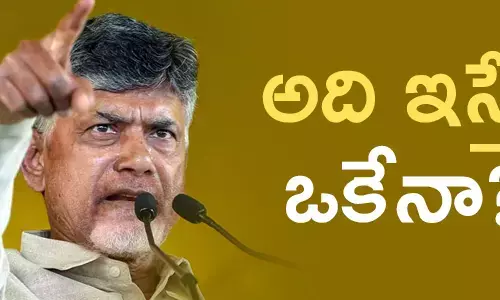 చంద్రబాబు