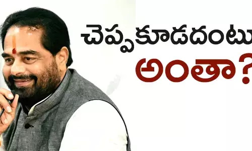 స్పీకర్
