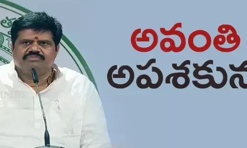 అవంతి శ్రీనివాస్