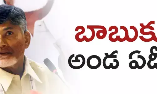 చంద్రబాబు