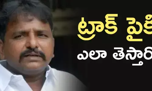 శైలజానాధ్