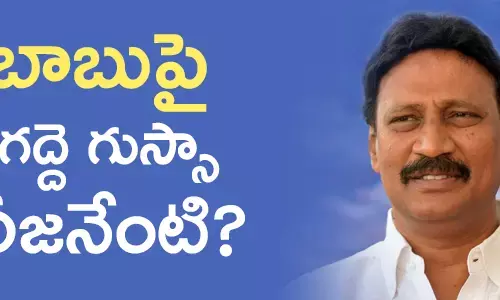 గ‌ద్దె రామ్మోహన్