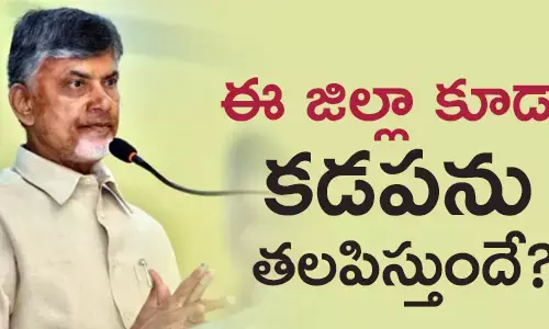టీడీపీ