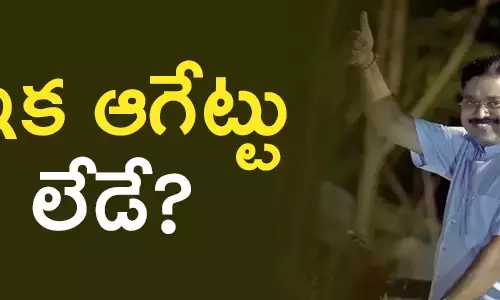 టీటీవీ దినకరన్