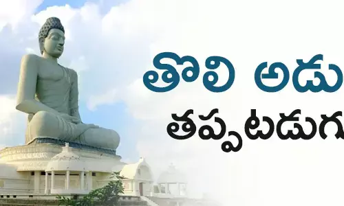 అమరావతి