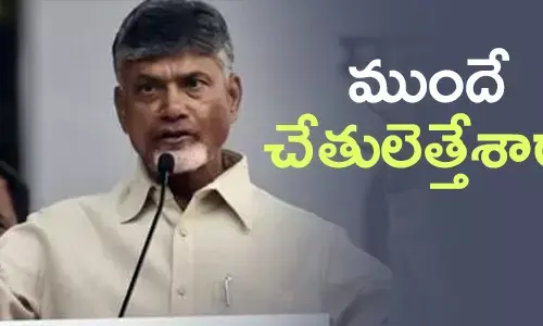 టీడీపీ