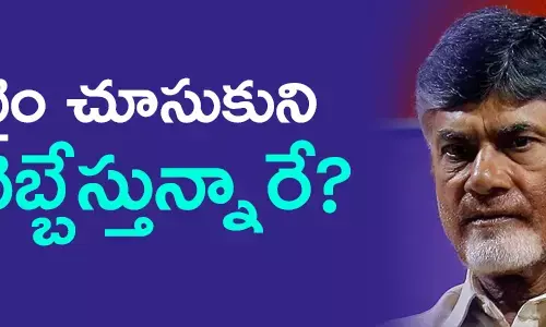 చంద్రబాబు