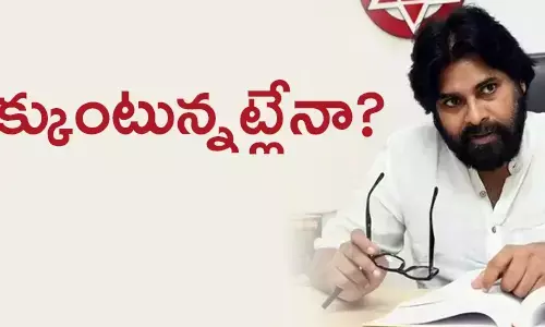 పవన్ కల్యాణ్