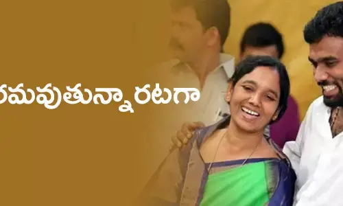 పరిటాల ఫ్యామిలి