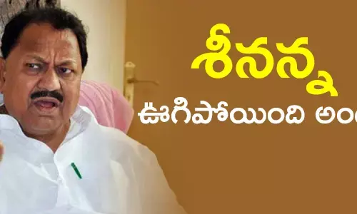 డి.శ్రీనివాస్