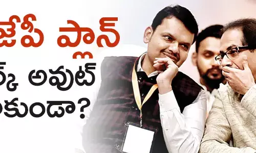 ఉద్ధవ్ థాక్రే