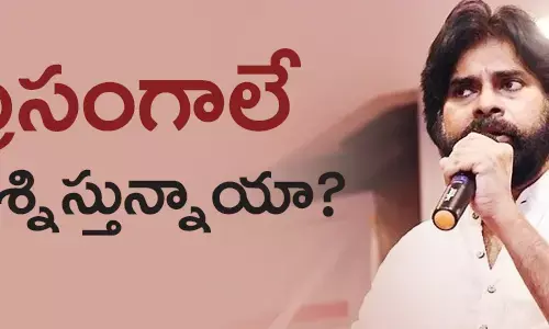 పవన్ కల్యాణ్