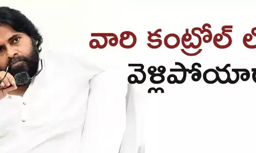 పవన్ కల్యాణ్