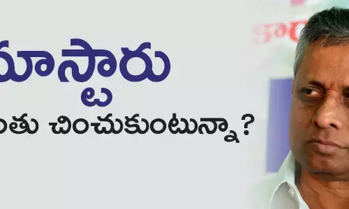 దాడి వీరభద్రరావు