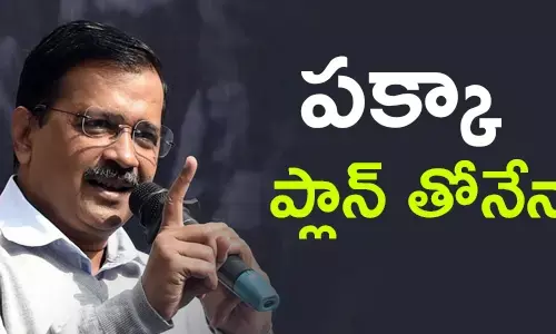 అరవింద్ కేజ్రీవాల్