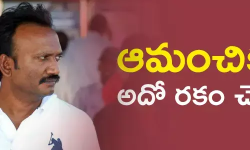 ఆమంచి కృష్ణమోహన్