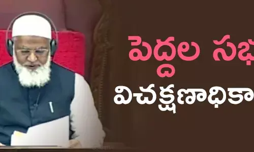 శాసనమండలి
