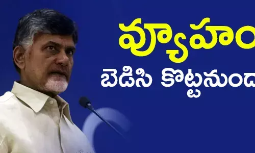 టీడీపీ