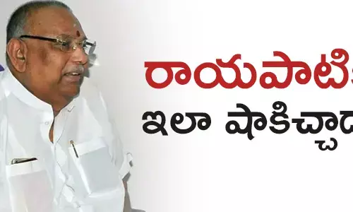 రాయపాటి సాంబశివరావ