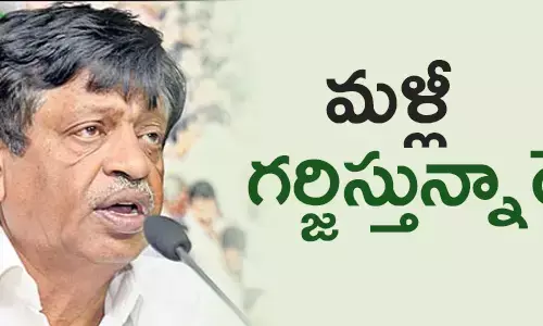 మైసూరా రెడ్డి