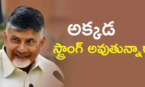 చంద్రబాబు