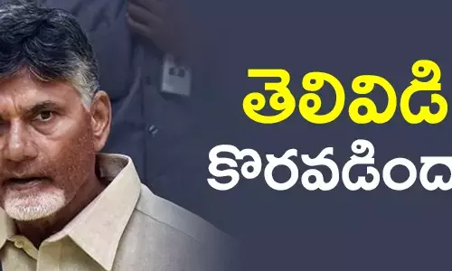 అమరావతి