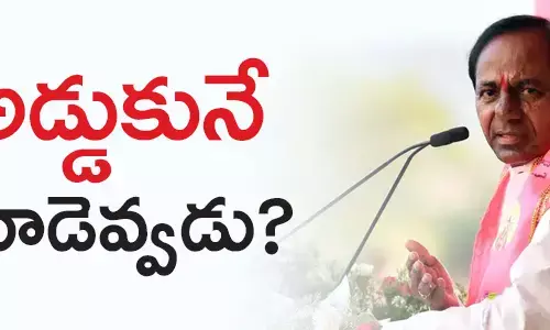 కేసీఆర్