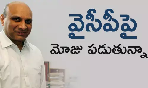 పల్లంరాజు