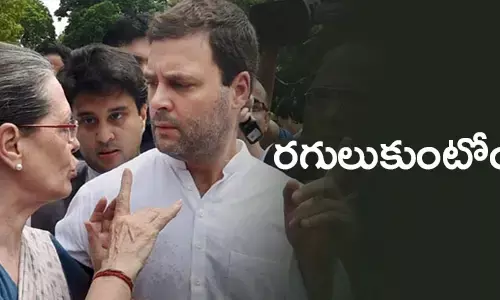 కాంగ్రెస్