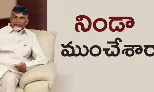 చంద్రబాబు