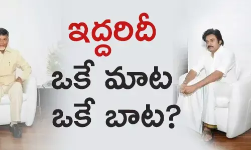 ఎట్ హోం