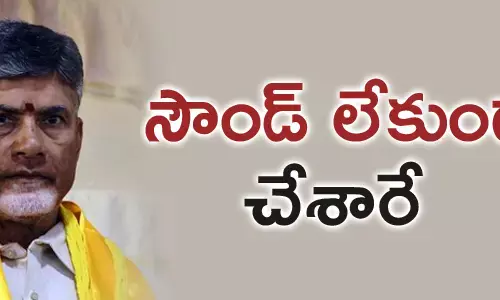 చంద్రబాబు