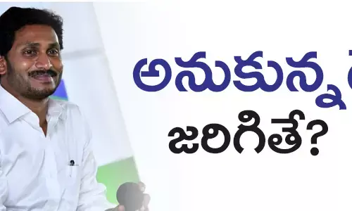 అమరావతి