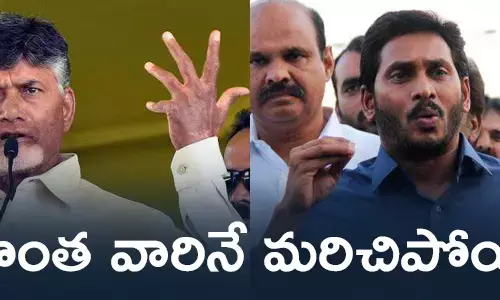 వైఎస్, ఎన్టీఆర్