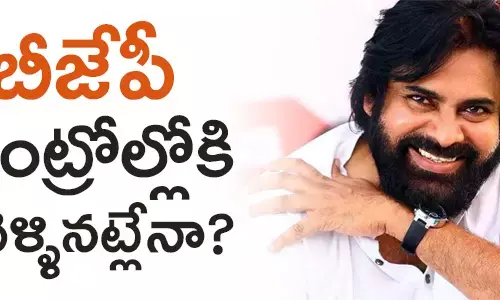 పవన్ కల్యాణ‌్