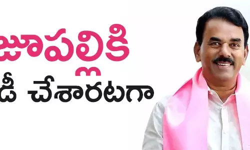 జూపల్లి కృష్ణారావు