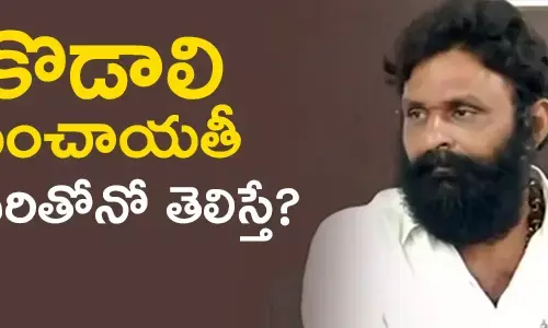 కొడాలి నాని