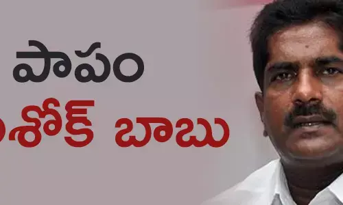 అశోక్ బాబు