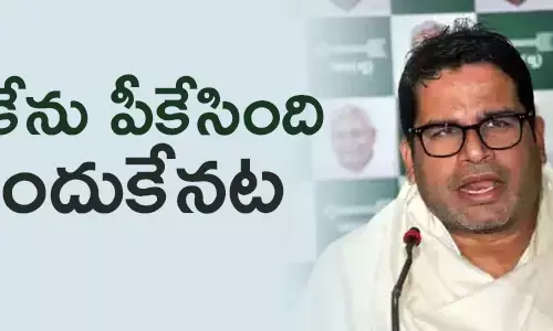 ప్రశాంత్ కిషోర్