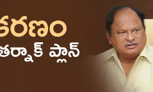 కరణం బలరాం