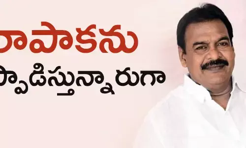 రాపాక వరప్రసాద్