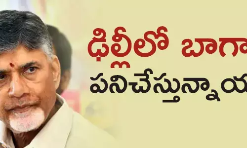 చంద్రబాబు