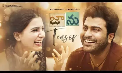 సమంత క్రేజ్ చాలా?