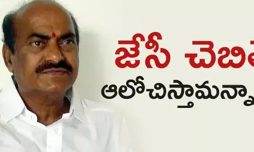 జేసీ దివాకర్ రెడ్డి