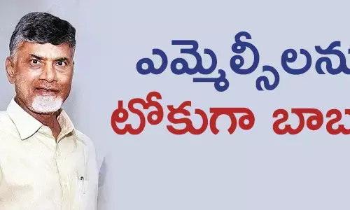 చంద్రబాబు