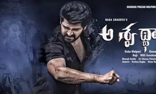 అశ్వద్ధామ మూవీ రివ్యూ